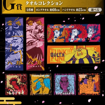 Ichiban Kuji One Piece Wano Country Arc ~Third Act~ - Photo 3