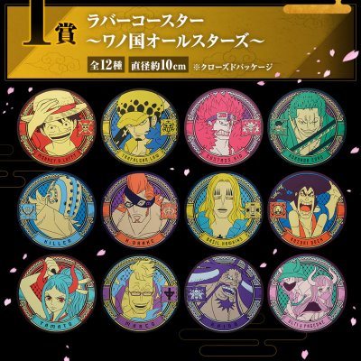 Ichiban Kuji One Piece Wano Country Arc ~Third Act~ - Photo 5