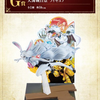 Ichiban Kuji One Piece WT100 Commémoration - Œuvres inédites d'Eiichiro Oda : Cent vues des grands pirates - Photo 12