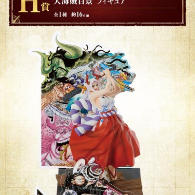 Ichiban Kuji One Piece WT100 Commémoration - Œuvres inédites d'Eiichiro Oda : Cent vues des grands pirates - Photo 13