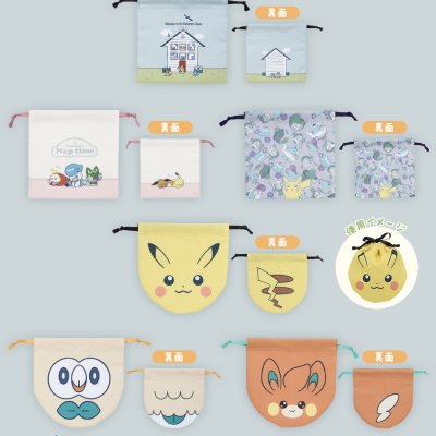 2024 Pokémon Collection Ichiban Kuji ～Welcome to the Pokémon House～ - Photo 21