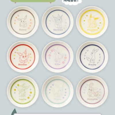 2024 Pokémon Collection Ichiban Kuji ～Welcome to the Pokémon House～ - Photo 23