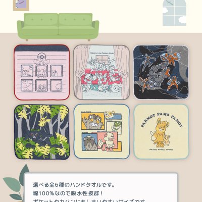 2024 Pokémon Collection Ichiban Kuji ～Welcome to the Pokémon House～ - Photo 24