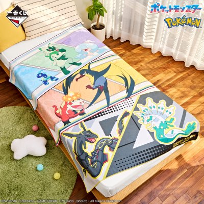 Ichiban Kuji Anime « Pokémon » - Photo 5