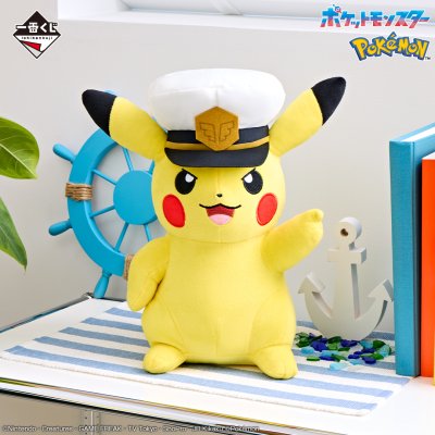 Ichiban Kuji Anime « Pokémon » - Photo 9