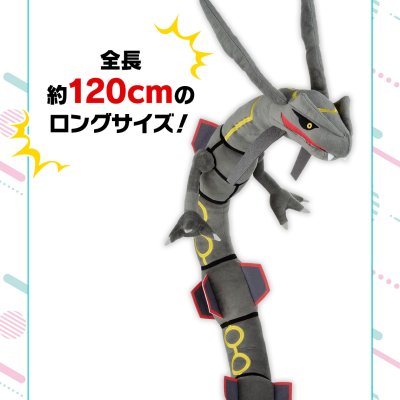 Ichiban Kuji Anime « Pokémon » - Photo 10