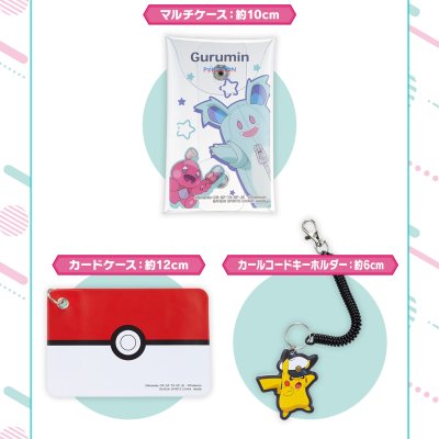 Ichiban Kuji Anime « Pokémon » - Photo 14