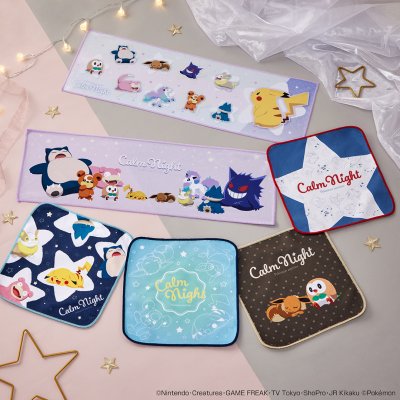 Ichiban Kuji Pokémon anytime ~Calm Night~ - Photo 9