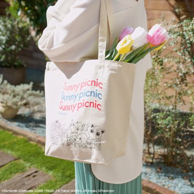 Ichiban Kuji Pokémon anytime ~Sunny picnic~ - Photo 10