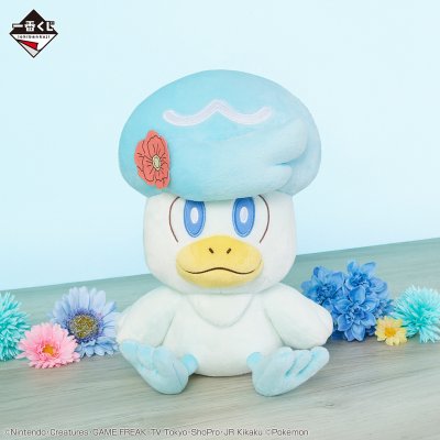 Ichiban Kuji Pokémon Blooming Days - Photo 3