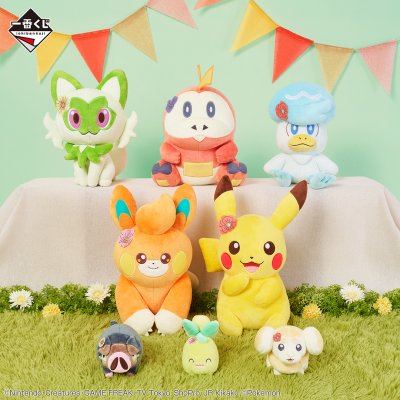 Ichiban Kuji Pokémon Blooming Days - Photo 12