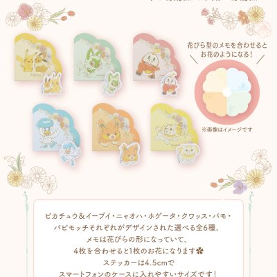 Ichiban Kuji Pokémon Blooming Days - Photo 21
