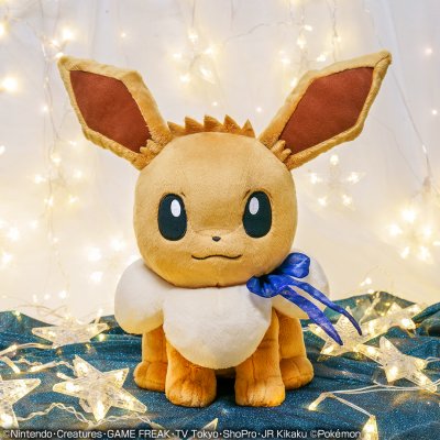 Ichiban Kuji Pokémon EIEVUI & Starlight Night - Photo 4