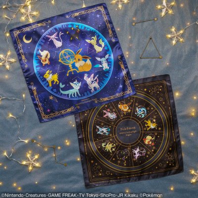 Ichiban Kuji Pokémon EIEVUI & Starlight Night - Photo 9