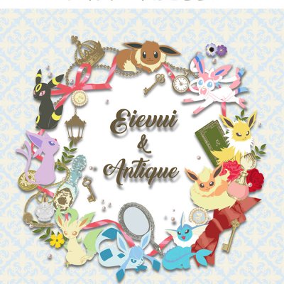 Ichiban Kuji Pokémon Évoli & Antique - Photo 1