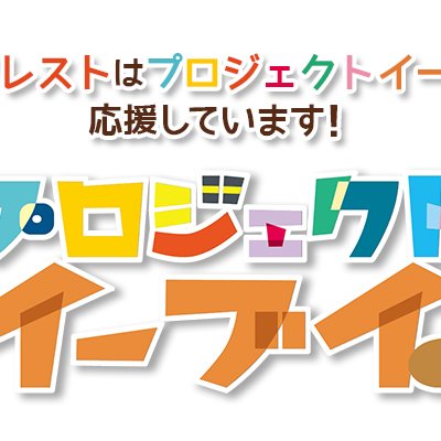 Ichiban Kuji Pokémon Évoli & Antique - Photo 8