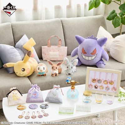 Ichiban Kuji Pokémon ~Fantasy Closet~ - Photo 1