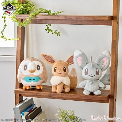 Ichiban Kuji Pokémon ~Fantasy Closet~ - Photo 6