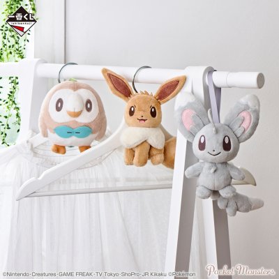 Ichiban Kuji Pokémon ~Fantasy Closet~ - Photo 7