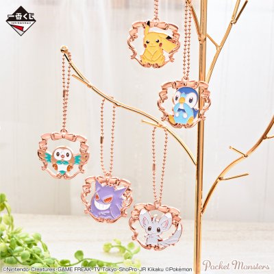 Ichiban Kuji Pokémon ~Fantasy Closet~ - Photo 8