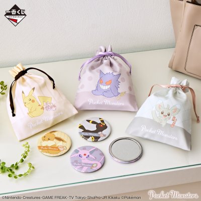 Ichiban Kuji Pokémon ~Fantasy Closet~ - Photo 11
