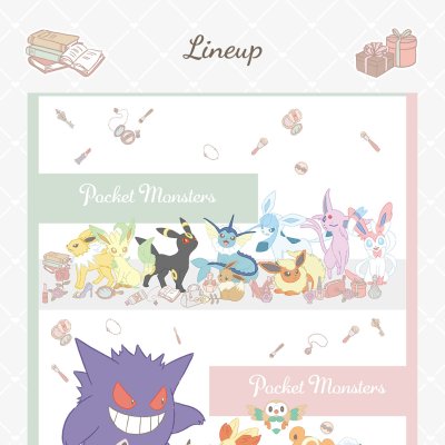 Ichiban Kuji Pokémon ~Fantasy Closet~ - Photo 13