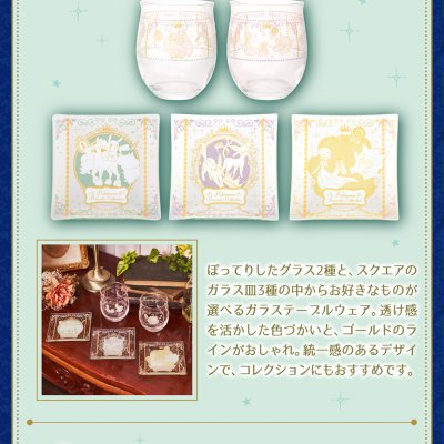 Ichiban Kuji Pokémon for you ~Dramatic Collection~ - Photo 1