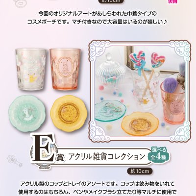 Ichiban Kuji Pokémon for you ~Romantic Dresser~ - Photo 2