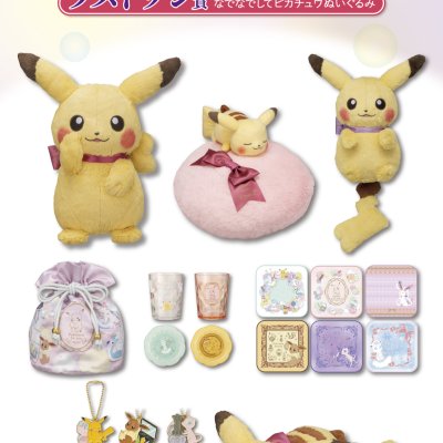 Ichiban Kuji Pokémon for you ~Romantic Dresser~ - Photo 14