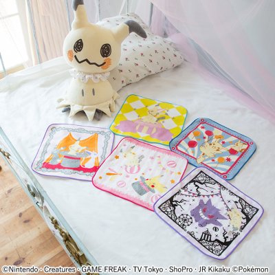 Ichiban Kuji Pokémon Le Cirque de Mimiqui - Photo 7