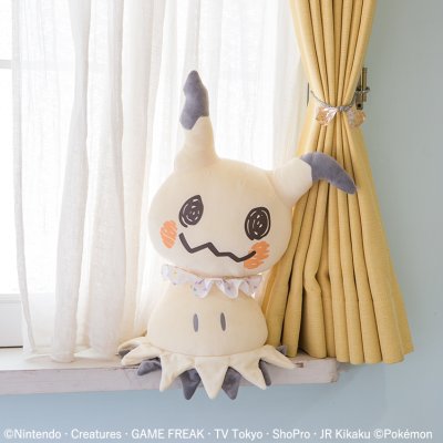 Ichiban Kuji Pokémon Le Cirque de Mimiqui - Photo 10
