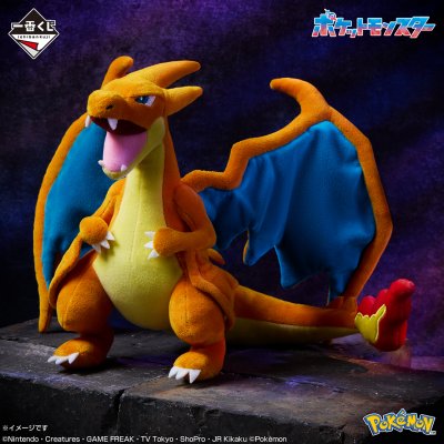 Ichiban Kuji Pokémon « Méga-Évolution » - Photo 3