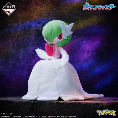 Ichiban Kuji Pokémon « Méga-Évolution » - Photo 5