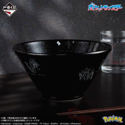 Ichiban Kuji Pokémon « Méga-Évolution » - Photo 6