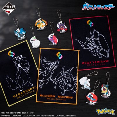 Ichiban Kuji Pokémon « Méga-Évolution » - Photo 8