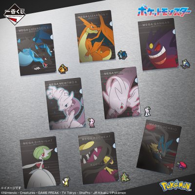 Ichiban Kuji Pokémon « Méga-Évolution » - Photo 9