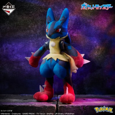 Ichiban Kuji Pokémon « Méga-Évolution » - Photo 11