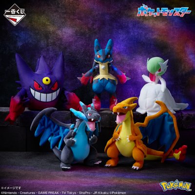 Ichiban Kuji Pokémon « Méga-Évolution » - Photo 12