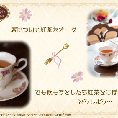 Ichiban Kuji Pokémon Mimikkyu’s Antique & Tea - Photo 7