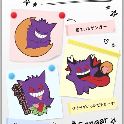 Ichiban Kuji Pokémon Research ~Ectoplasma~ - Photo 3