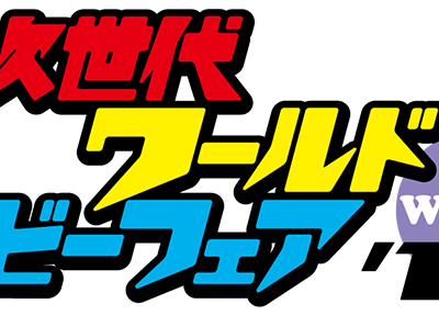 Ichiban Kuji Pokémon Research ~Magicarpe~ - Photo 1