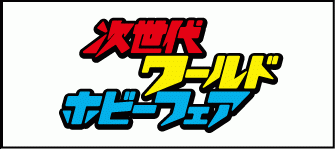 Ichiban Kuji Pokémon Research ~Magicarpe~ - Photo 2