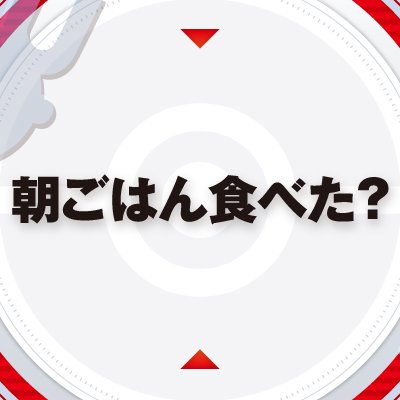 Ichiban Kuji Pokémon Research ~Magnéti~ - Photo 2