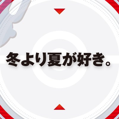 Ichiban Kuji Pokémon Research ~Magnéti~ - Photo 3