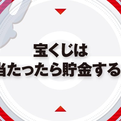 Ichiban Kuji Pokémon Research ~Magnéti~ - Photo 4