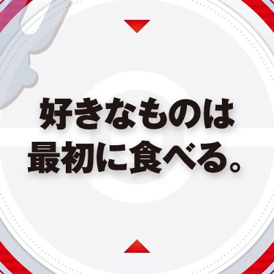 Ichiban Kuji Pokémon Research ~Magnéti~ - Photo 5