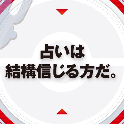 Ichiban Kuji Pokémon Research ~Magnéti~ - Photo 6