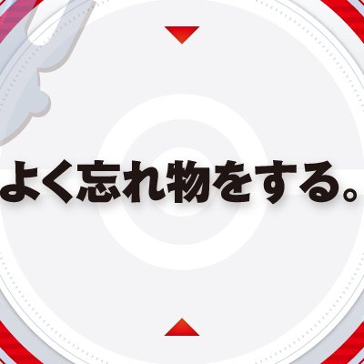 Ichiban Kuji Pokémon Research ~Magnéti~ - Photo 7