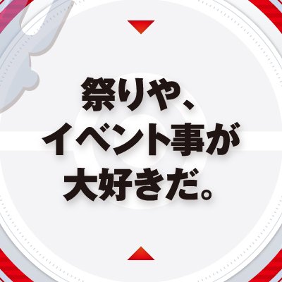 Ichiban Kuji Pokémon Research ~Magnéti~ - Photo 8