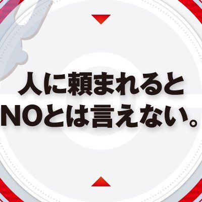 Ichiban Kuji Pokémon Research ~Magnéti~ - Photo 9